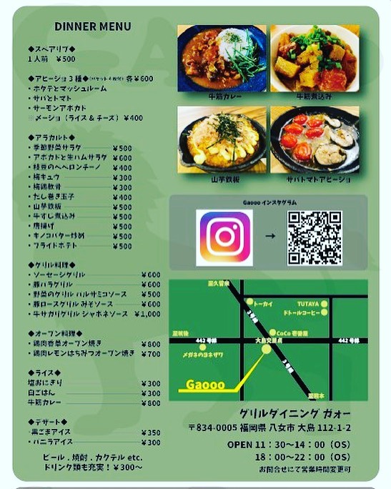 こんにちは?ｶﾞｫｰ本日１０月１日より１０月１４日まで時短ですが、店内飲食可となりましたのでご報告致します貸切の御予約も多く頂いております御予約を推奨しております昼部　11:30 〜 OS14:00夜部　17:00 〜 OS19:30　　　　※貸切、開店時間変更可明日２日　昼部、夜部貸切予約あり